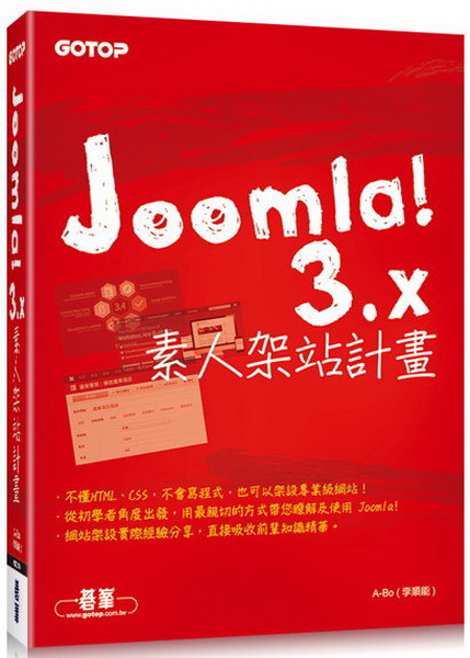 Joomla! 3.xH[pe