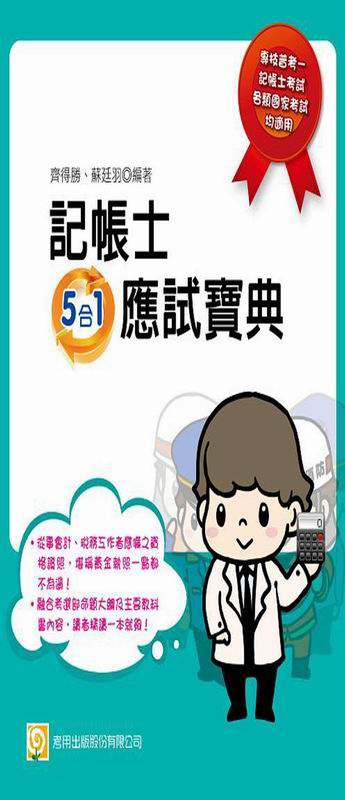 Obh5X1_(G)