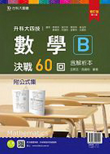 �ƾ�B�M��60�^(�t�ѪR��)��������-�ɬ�j�|��(�׭q��)