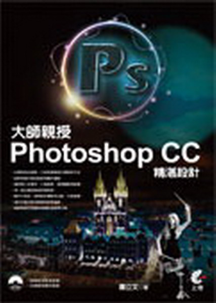 �j�v�˱�Photoshop CC���]�p