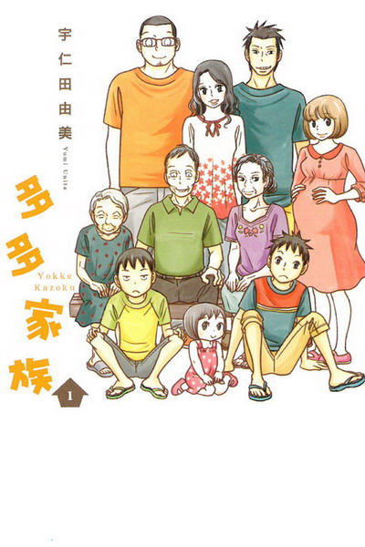 hha(1)