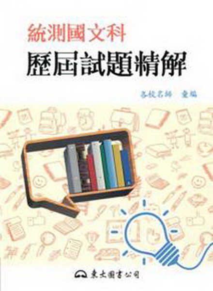 �δ�����������D���(�W�q����)(�t�ѪR)