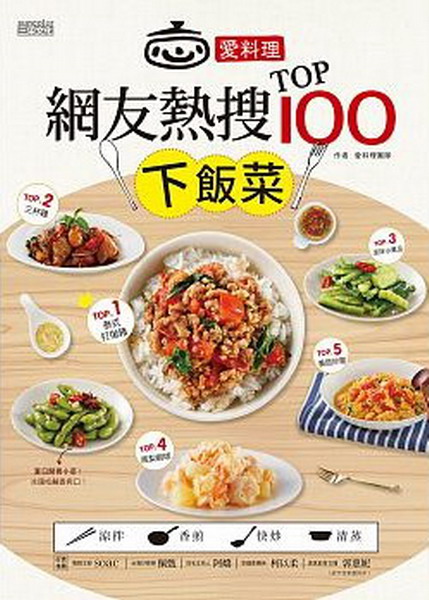 �R�Ʋz�E���ͼ��jTOP100�U����