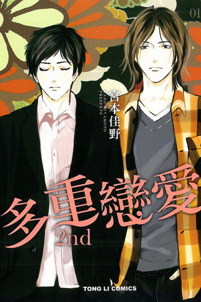 hʷR 2nd(1)