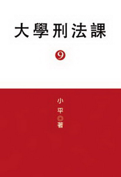 �j�ǦD�k�� 9**