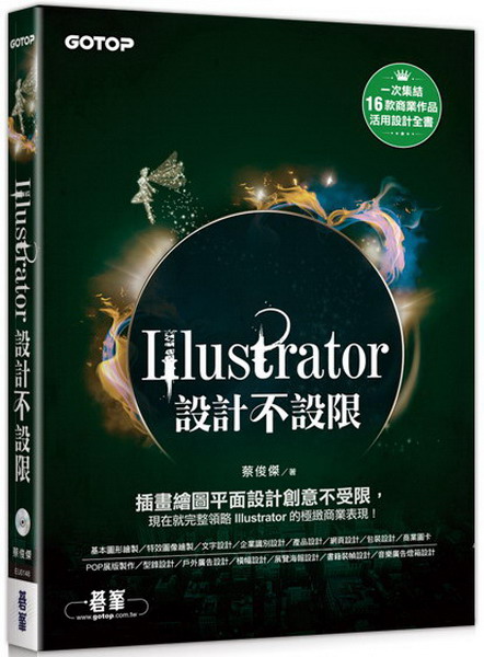 Illustrator�]�p���]��(�A��CC/CS6)