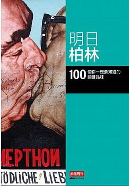 ����f�L�G100 �ӧA�@�w�n���D������~��
