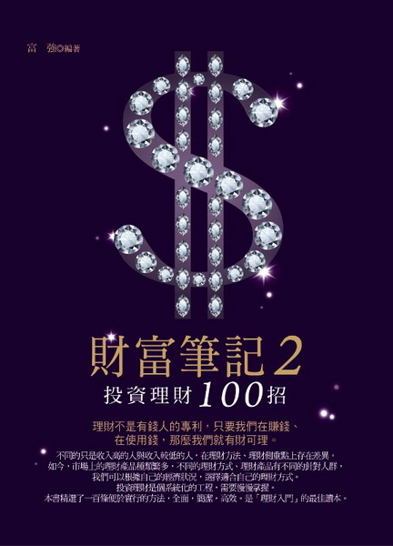 ]IO(2):z]100