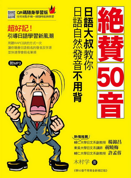 絶賛50���G��y�j���ЧA��y�۵M�o�����έI(��MP3���Ф�QR�X�u�W��ť)