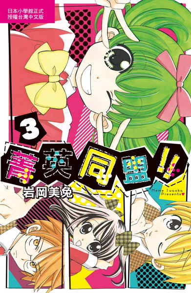 ׭^P!!(3)