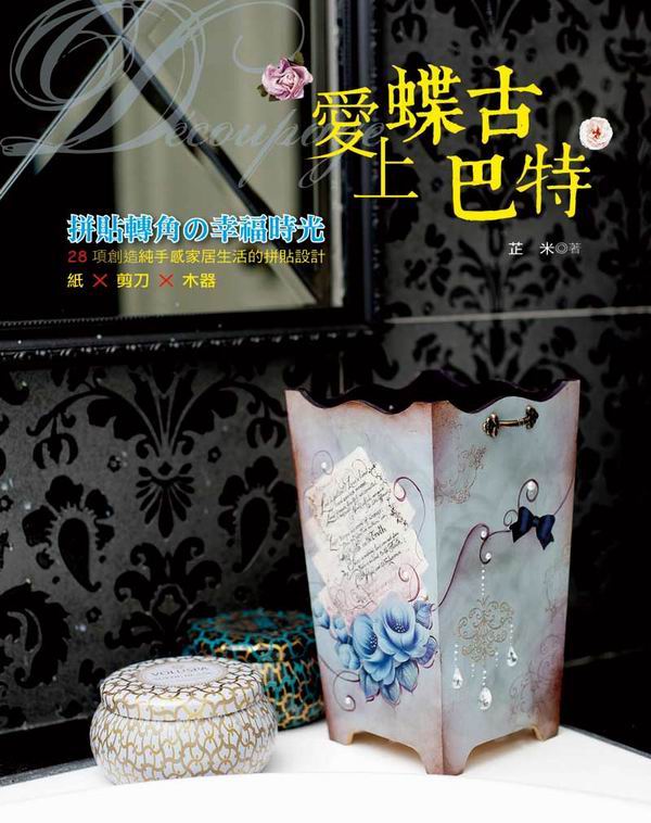 �R�W���j�گS���K�ਤの���֮ɥ��]�Z�P�s�˪��^