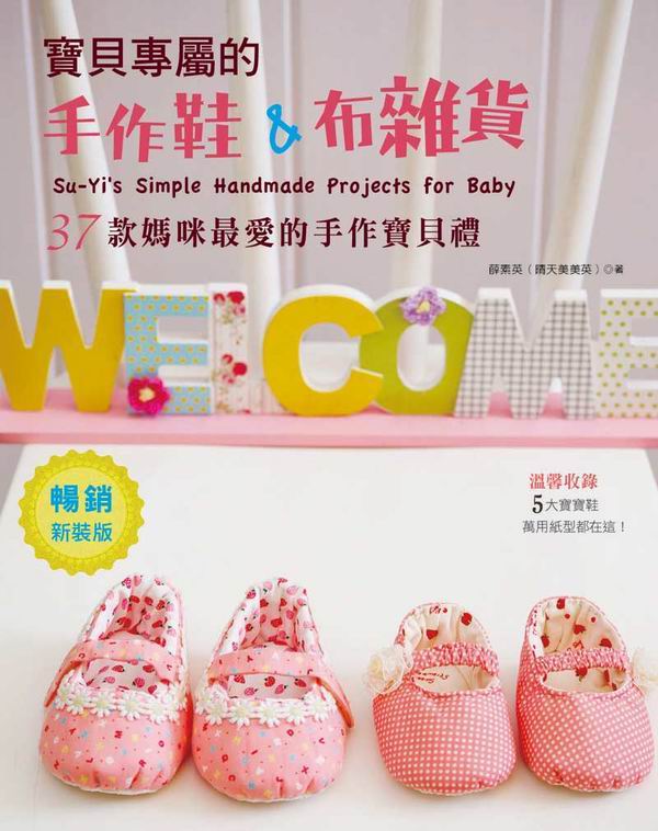 �_���M�ݪ���@�c�������f*****�G37�ڶ��}�̷R����@�_��§�]�Z�P�s�˪��^