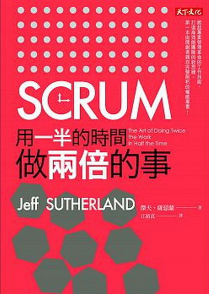 SCRUMGΤ@bɶ⭿