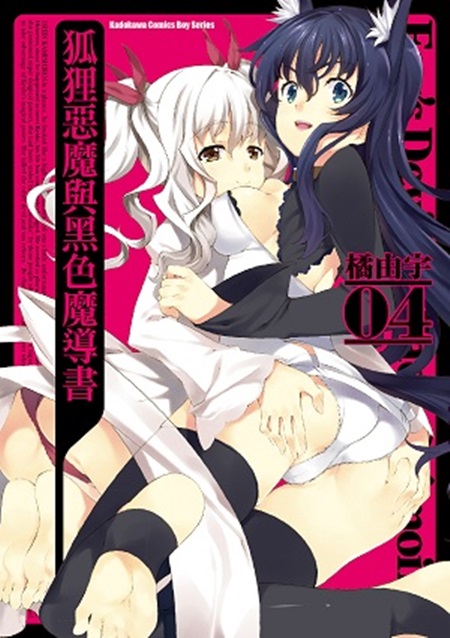 ���W�c�]�P�¦��]�ɮ� (4)