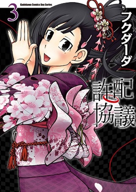 �\�t��ĳ (3)