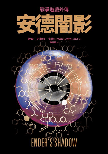 �m�Ԫ��C���~�ǡG�w�w��v�n