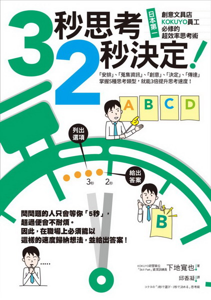 3ҡA2MwI饻Ĥ@зN㩱KOKUYOuתWĲvҳN
