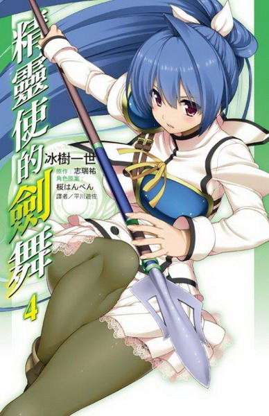 ���F�Ϫ��C�R(4)