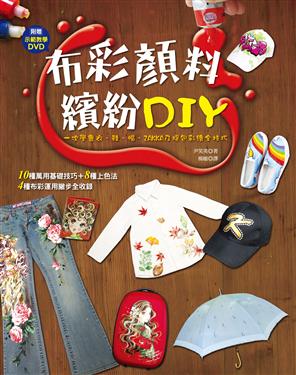 ���m�C���}��DIY