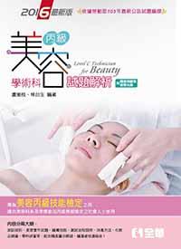 ŬeǳNDѪR2016̷s(HBоǼv) 