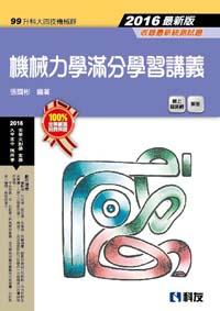 ɬj|ޡGOǺǲq(2016̷s)(ѵ)