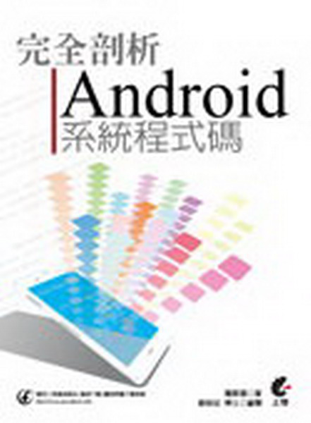 RAndroid tε{X