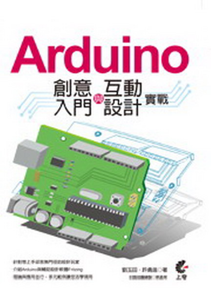 Arduino зNJPʳ]p