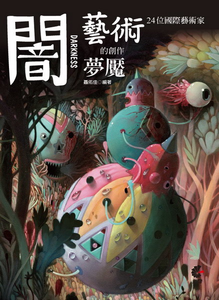 �u��v���N - �a�z���i24�������N�a���Ч@���L