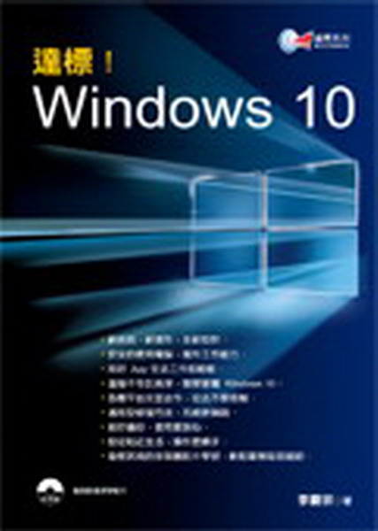 FСIWindows 10