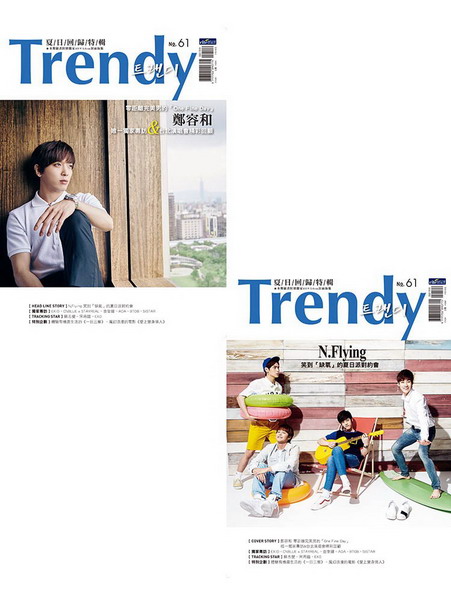 TRENDYxNO.61-kuGeMvOne Fine Day