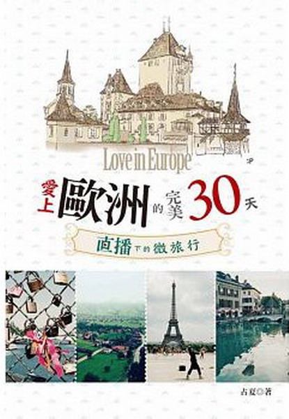 �R�W�ڦ{������30�ѡG�����U���L�Ȧ�