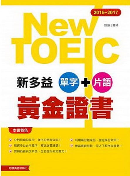 2015-2017 �s�h�q�����Үѳ�r+���y