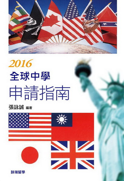 2016yǥӽЫn