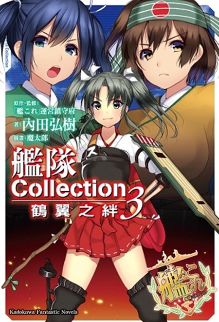 ĥCollection bl (3)