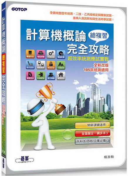 �p��������`�Ʋߧ�����--�W�Ĳv�δ����չ��