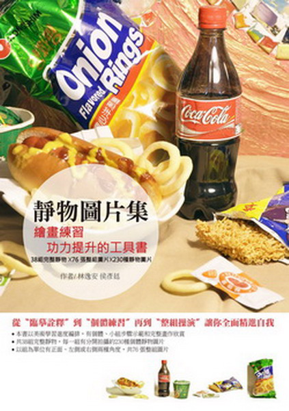 �R���Ϥ����Gø�e�m�ߥ\�O���ɪ��u���