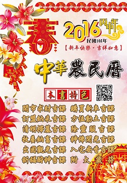 2016~Ho󤤵عA