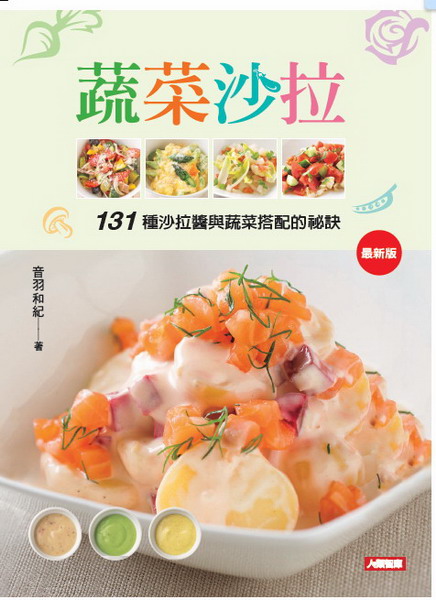 ����F�ԡG131�بF����P����f�t�����Z(�̷s��)