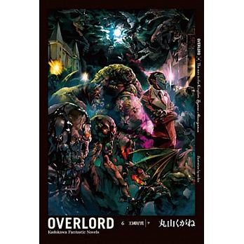 OVERLORD (6)n~ (U)