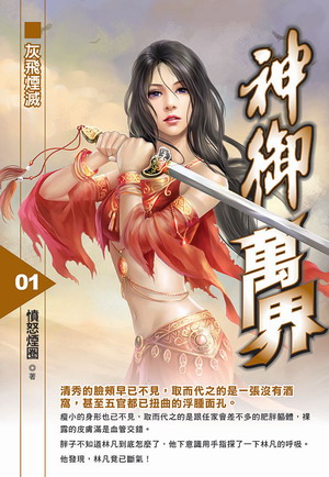 ���s�U��(01)�ǭ��Ϸ�