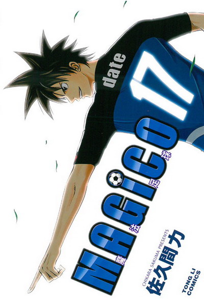]ky(17)