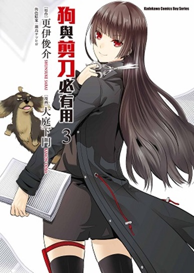 ���P�ŤM������(3)