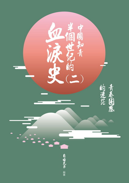 ���ꪾ�C�b�ӥ@������\�v(�G)�G�C�K�x�b���g��