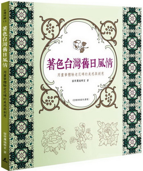 �ۦ�x�W�¤魷���G�εe������Ѫ�j�����P�P�зN
