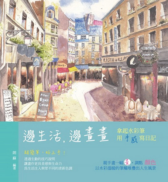 ��ͬ��A��e�e