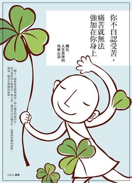 Aۻ{WAhWNLkj[bAWGƤHͭWּ֤ߪk