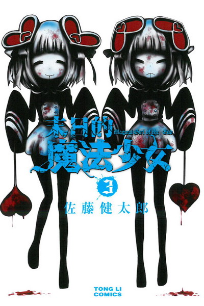骺]k֤k(3)