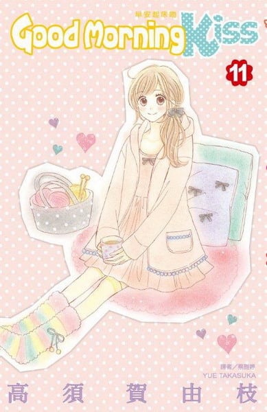 GOOD MORNING KISSw_ɧk(11)