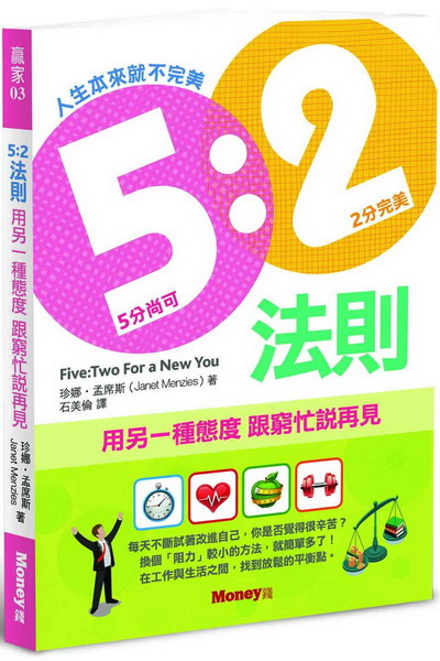 5:2�k�h�G�Υt�@�غA�� ��a�����A��