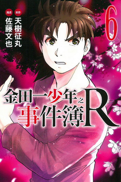 Ф@֦~ƥïR(6)